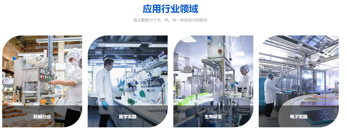 MUMA200光学影像测量仪-智泰仪器