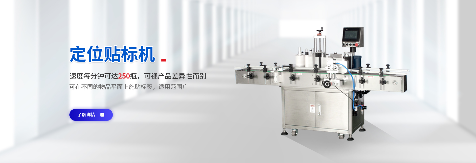 VMC-S系列测量仪